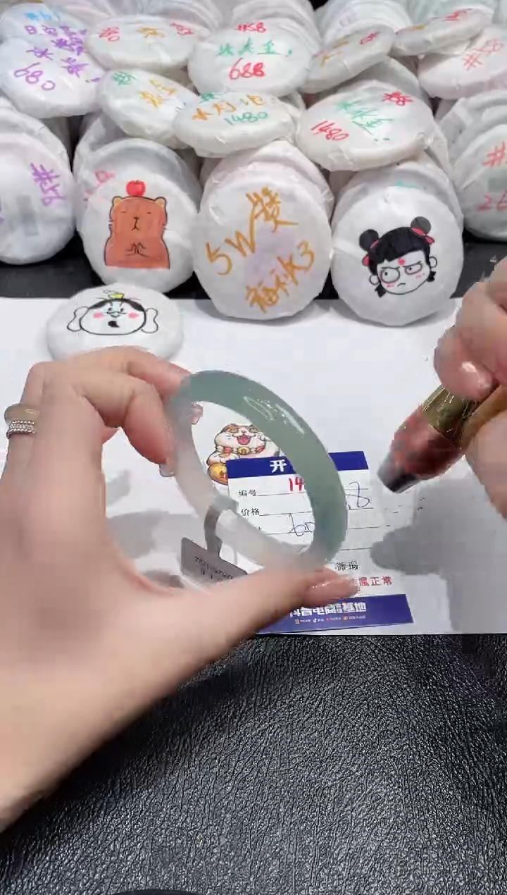 【闪购商品】玛瑙/玉髓手镯未镶嵌-143