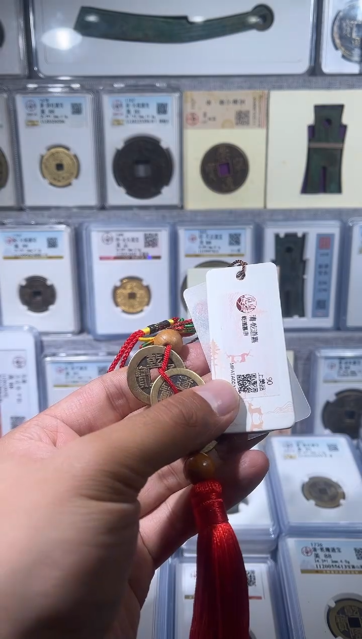 铜L**V齐泉 钱到家 美  无盒