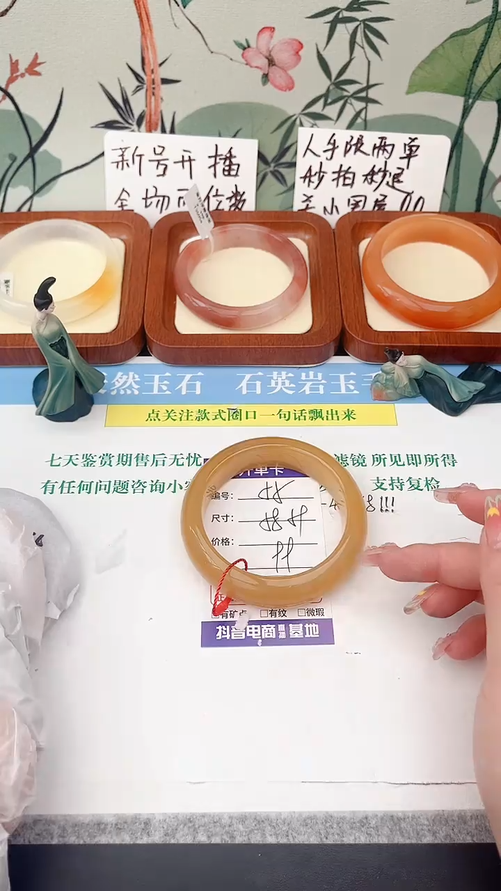 石英岩玉手镯未镶嵌55