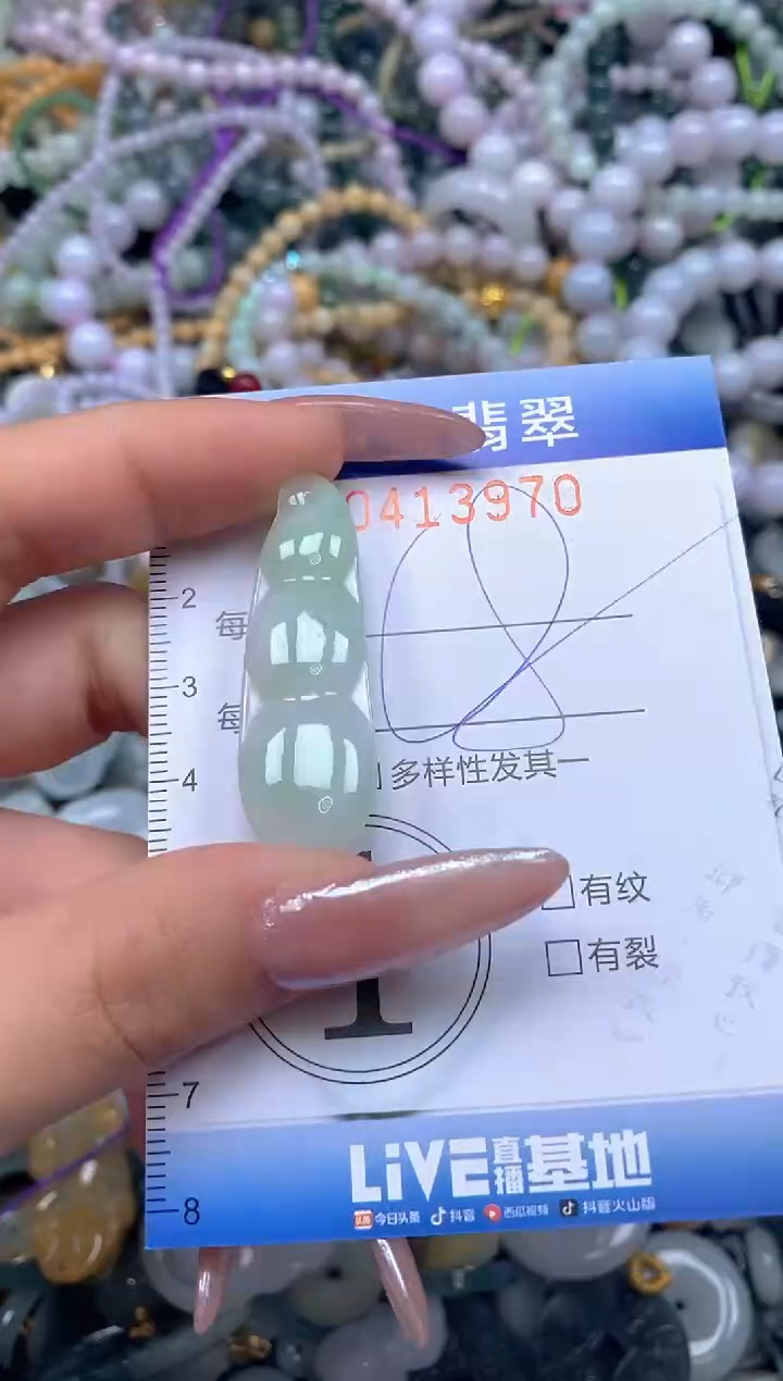颈饰未镶嵌翡翠闪购0413970