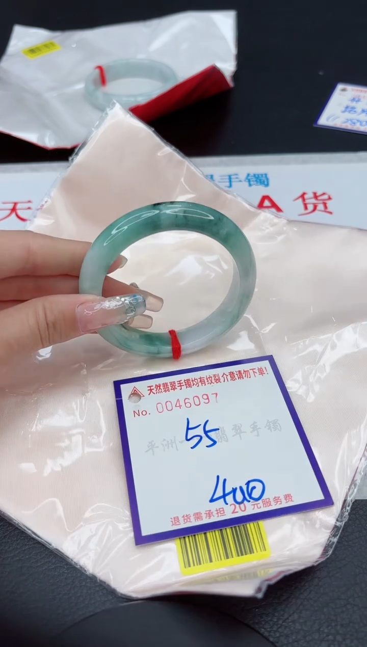 【闪购商品】翡翠手镯未镶嵌11111111111