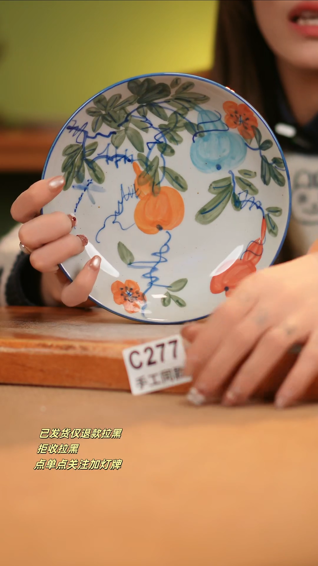 【闪购商品】瓷片C277窑林瓷业瓷器