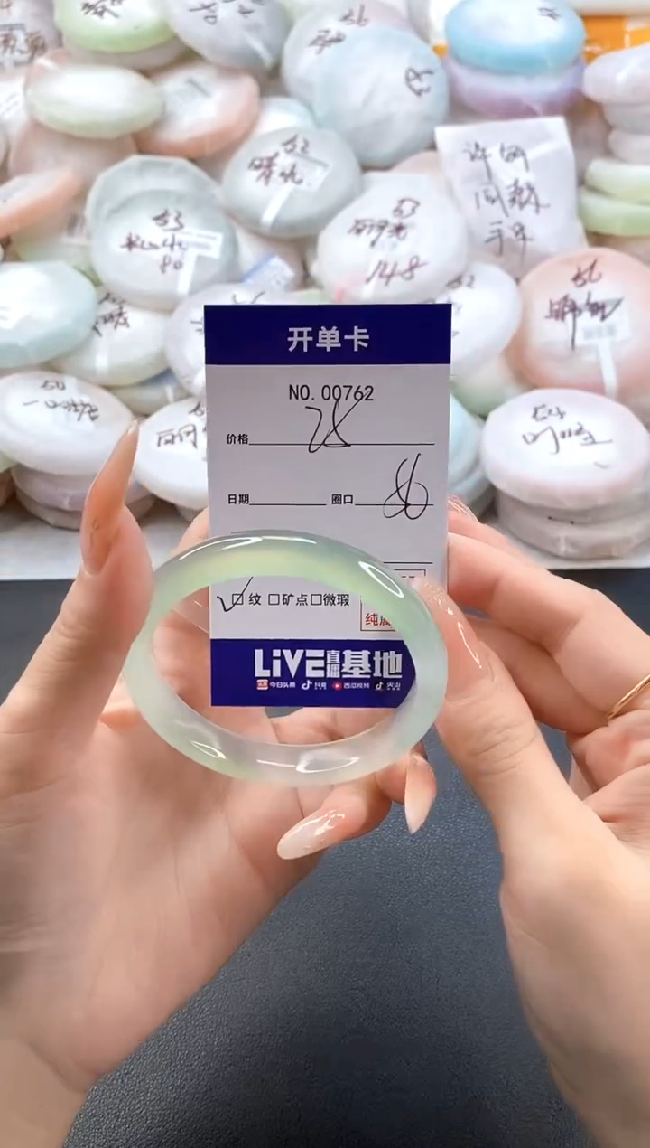 手镯玛瑙/玉髓未镶嵌0762圈口56
