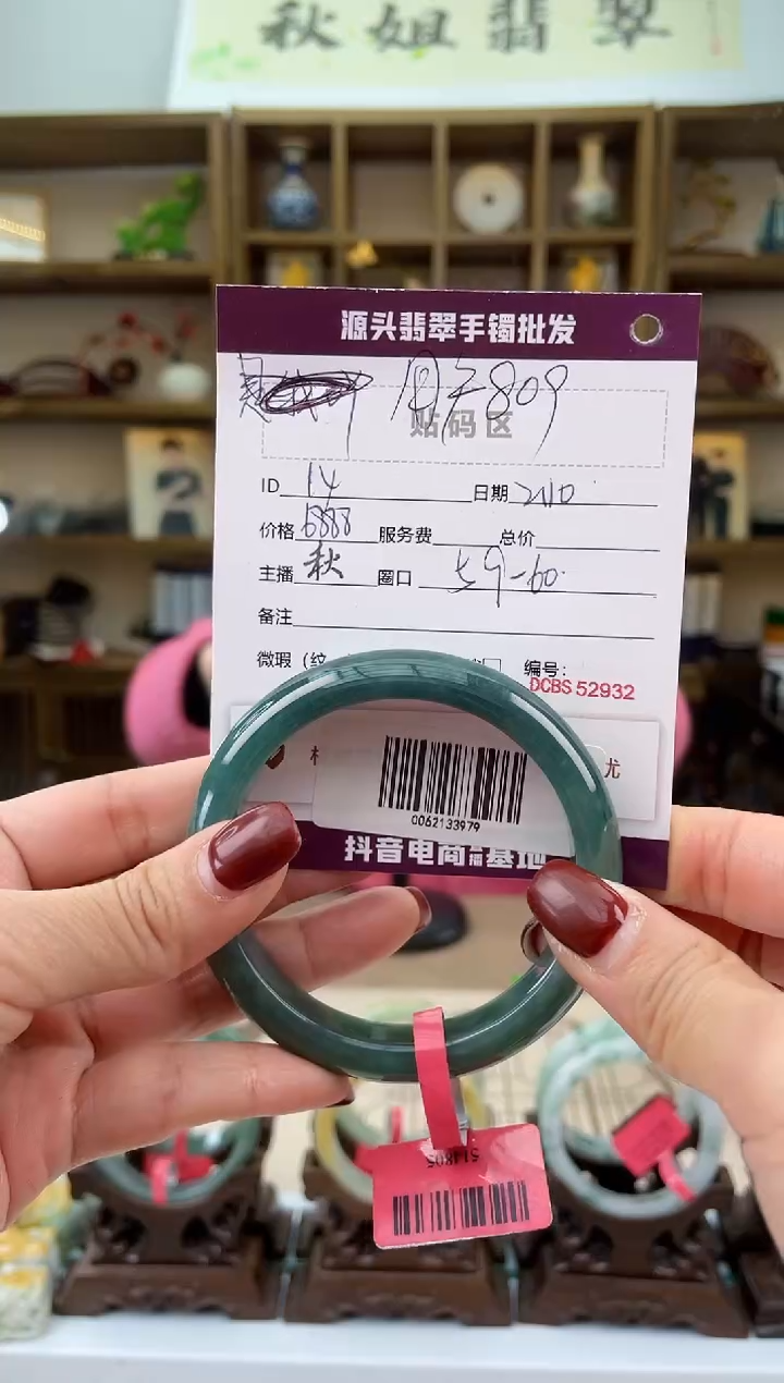 【闪购商品】翡翠手镯未镶嵌翡翠手镯