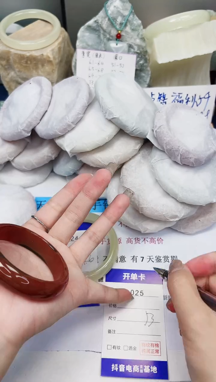 【闪购商品】石英质玉手镯未镶嵌25-玛瑙-圈口53