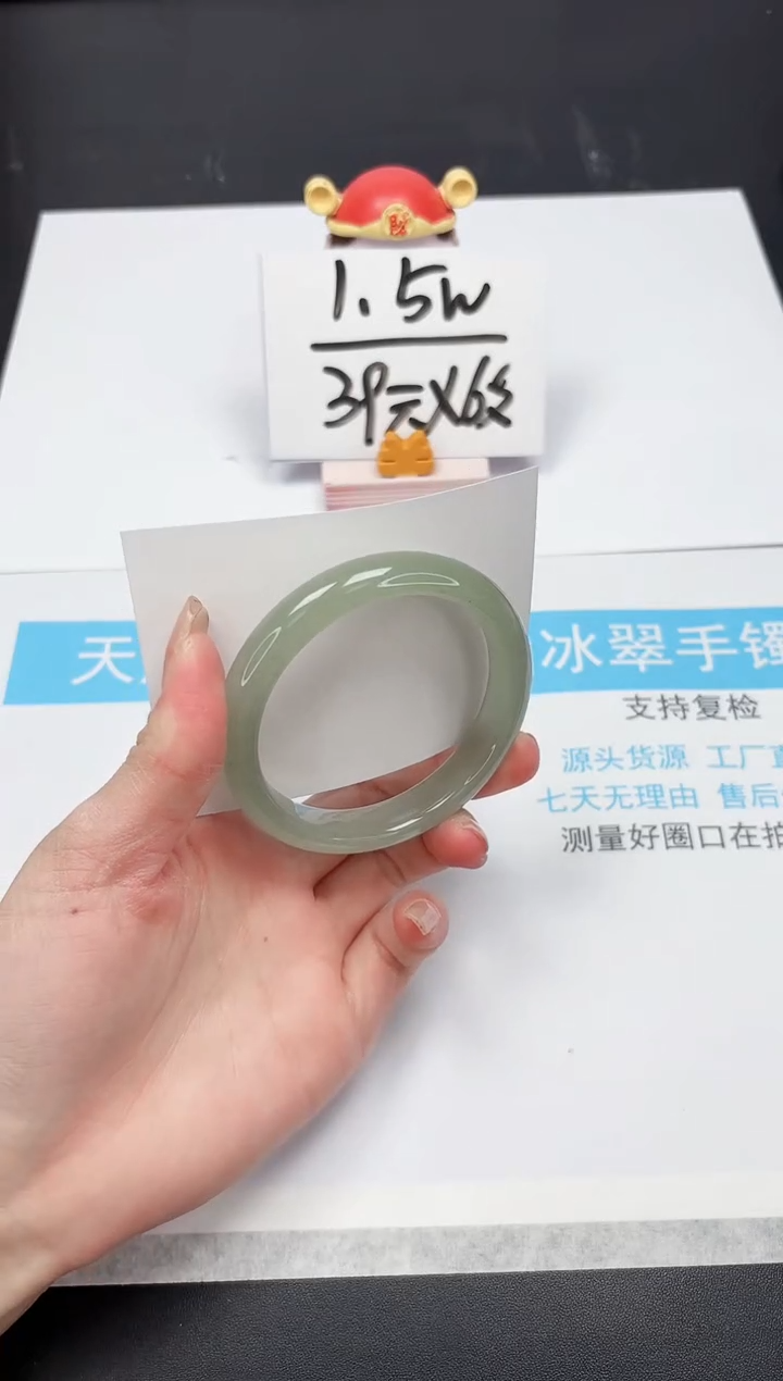 【闪购商品】石英质玉手镯未镶嵌A57-58.5