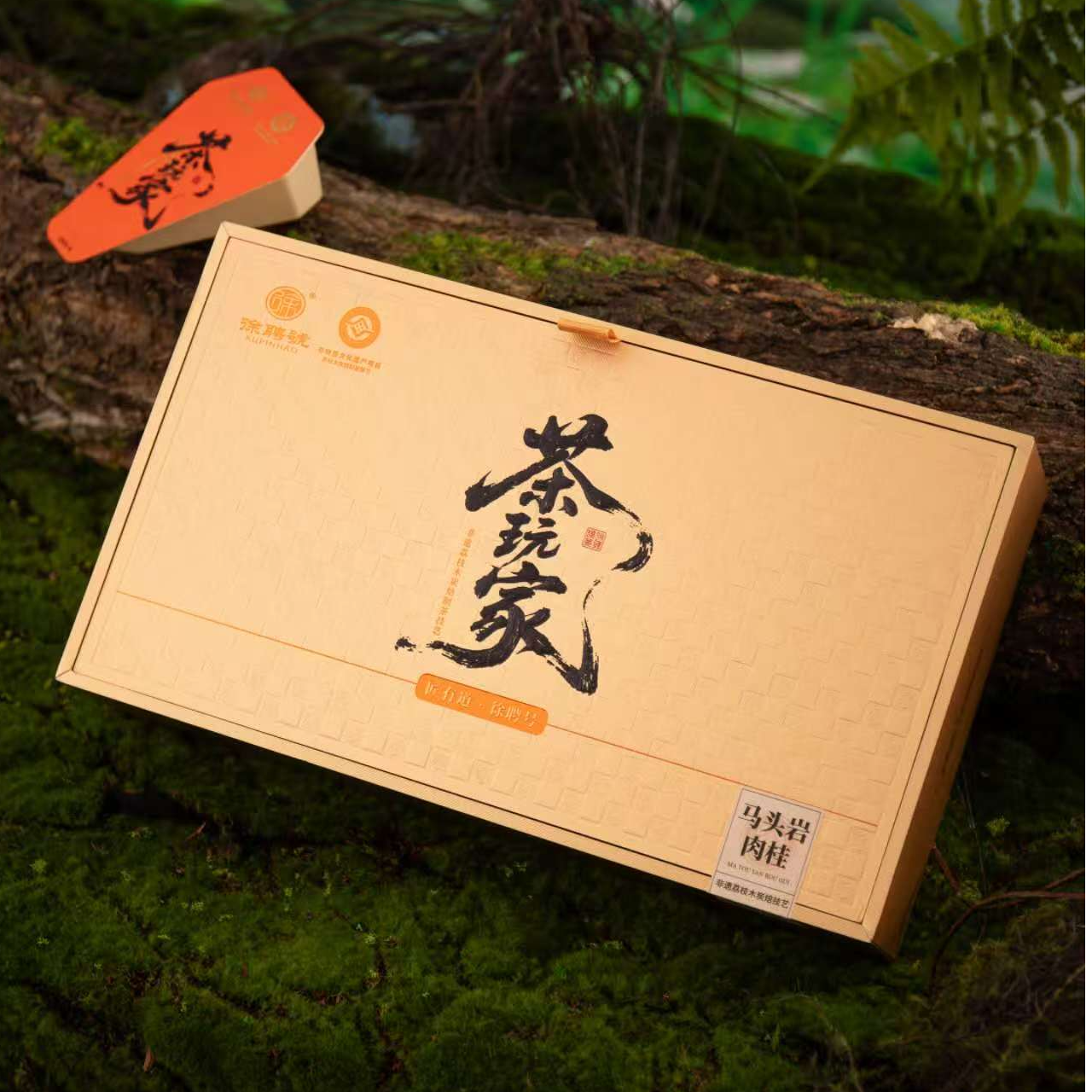 徐聘号茶玩家马头岩肉桂高端礼盒装小泡60克乌龙茶茶叶武夷岩茶