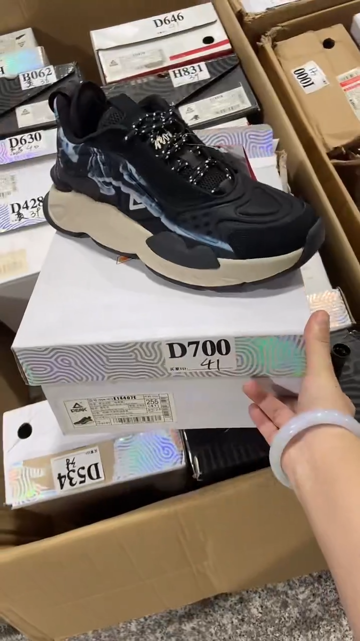 正品匹克断码库存鞋41