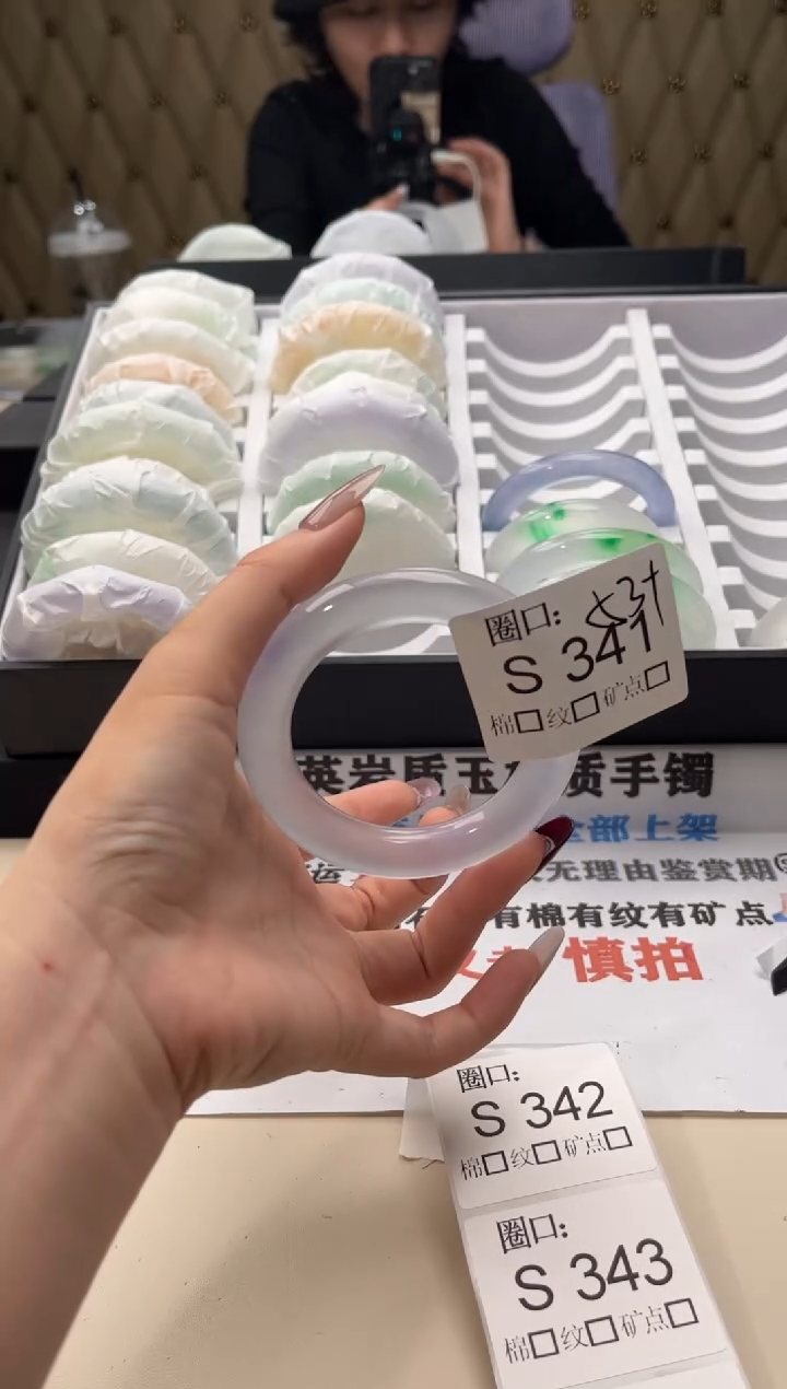 赵****️闪购链接一物一拍以截图为准S341