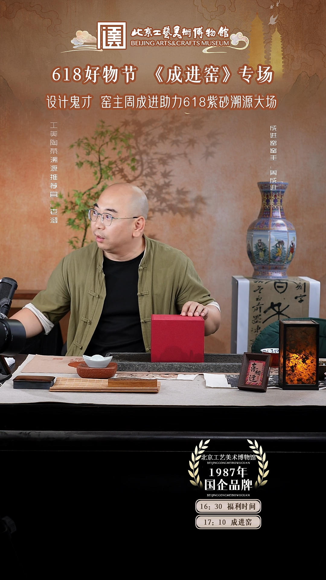 茶壶紫砂国企品牌 陶茶溯源 成进窑 052