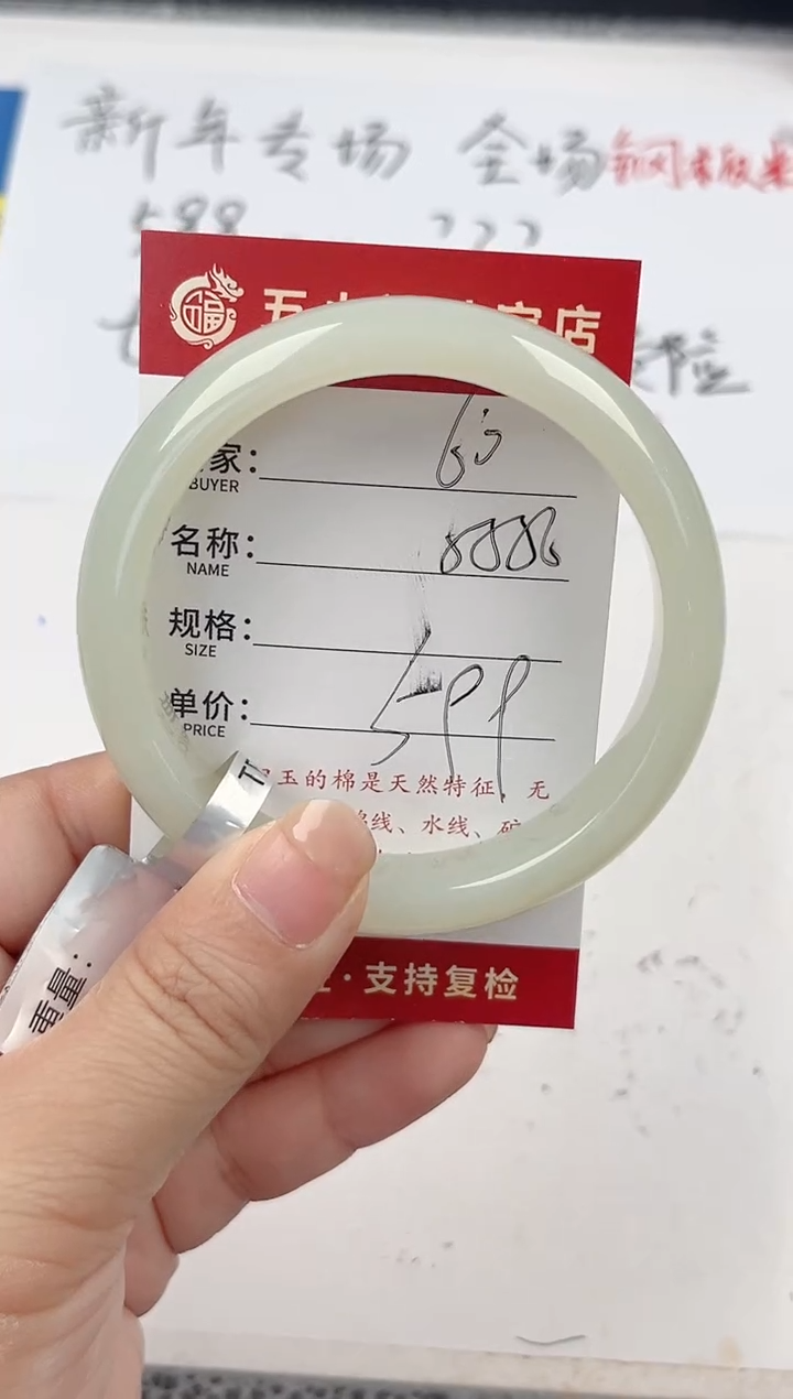 【闪购商品】和田玉手镯未镶嵌和田玉手镯微色差60