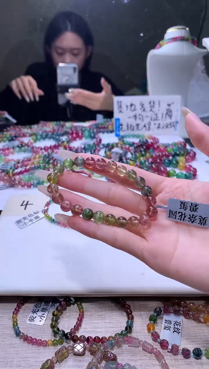 【闪购商品】碧玺手链未镶嵌A142【天然碧玺】