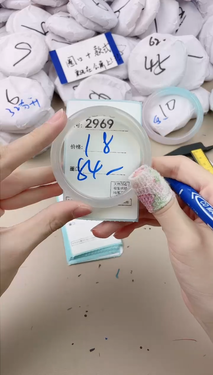 【闪购商品】玛瑙/玉髓手镯未镶嵌2969