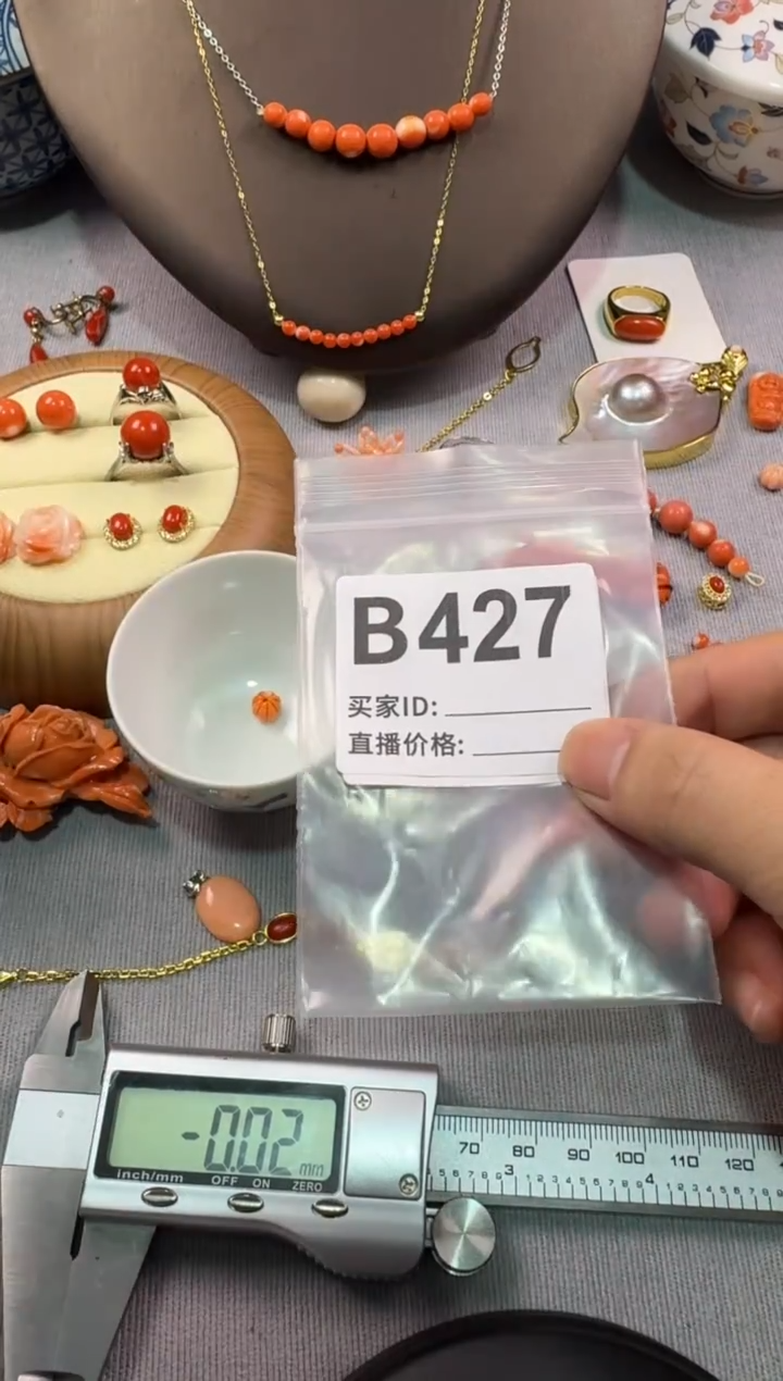 陶舒*默认微瑕，看好出手