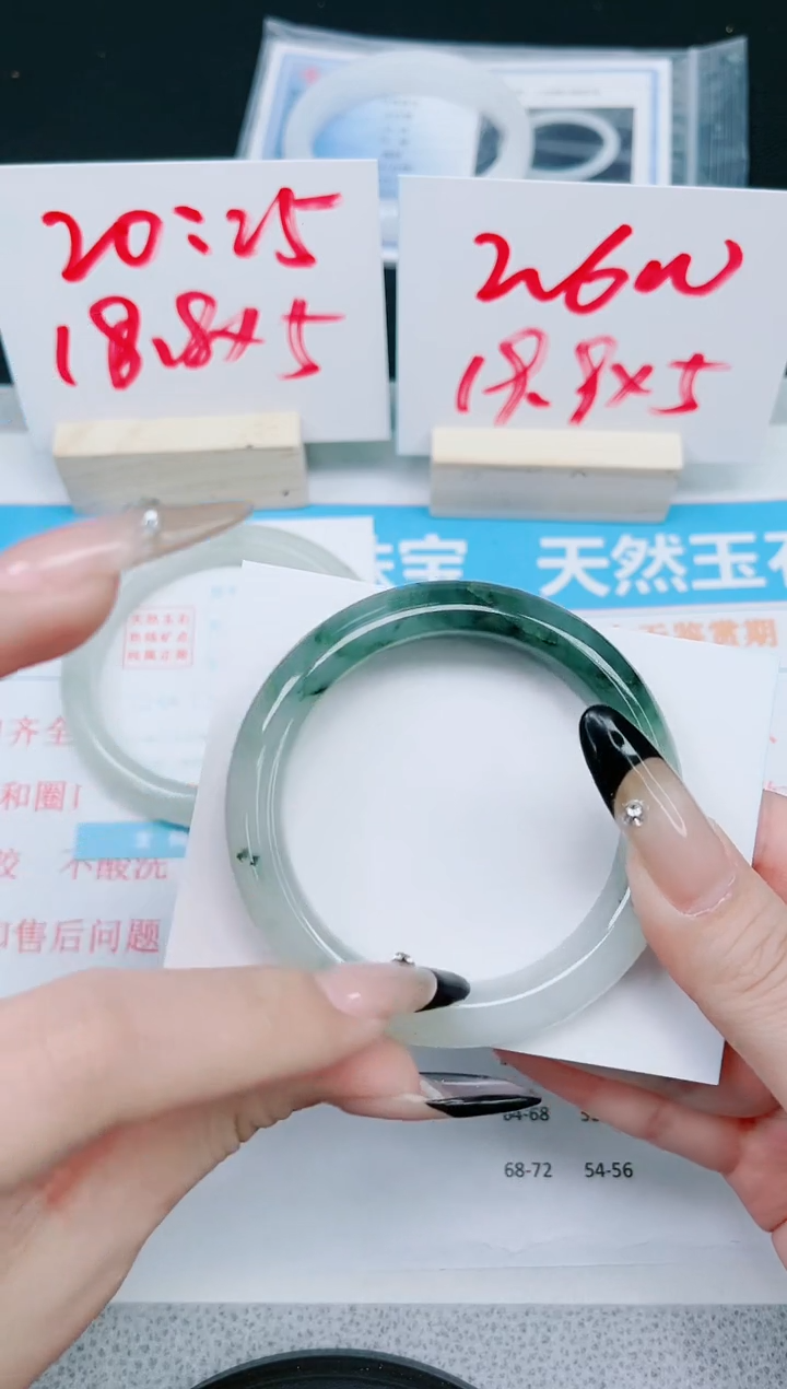 【闪购商品】石英质玉手镯未镶嵌174-53.5