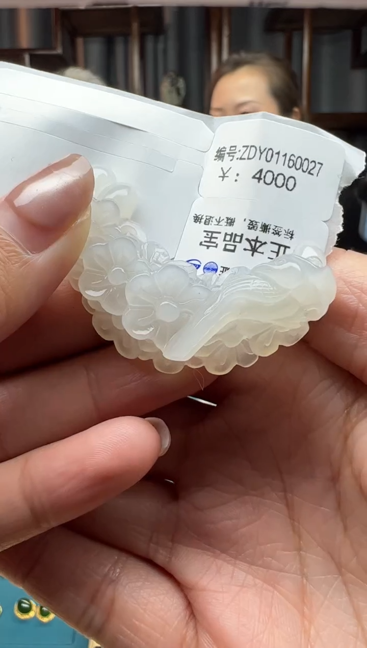 【闪购商品】和田玉颈饰未镶嵌吊坠