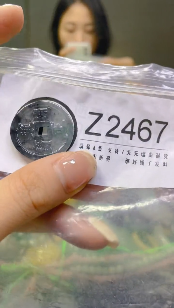 翡翠未镶嵌颈饰/Z/翡翠A货一图一物