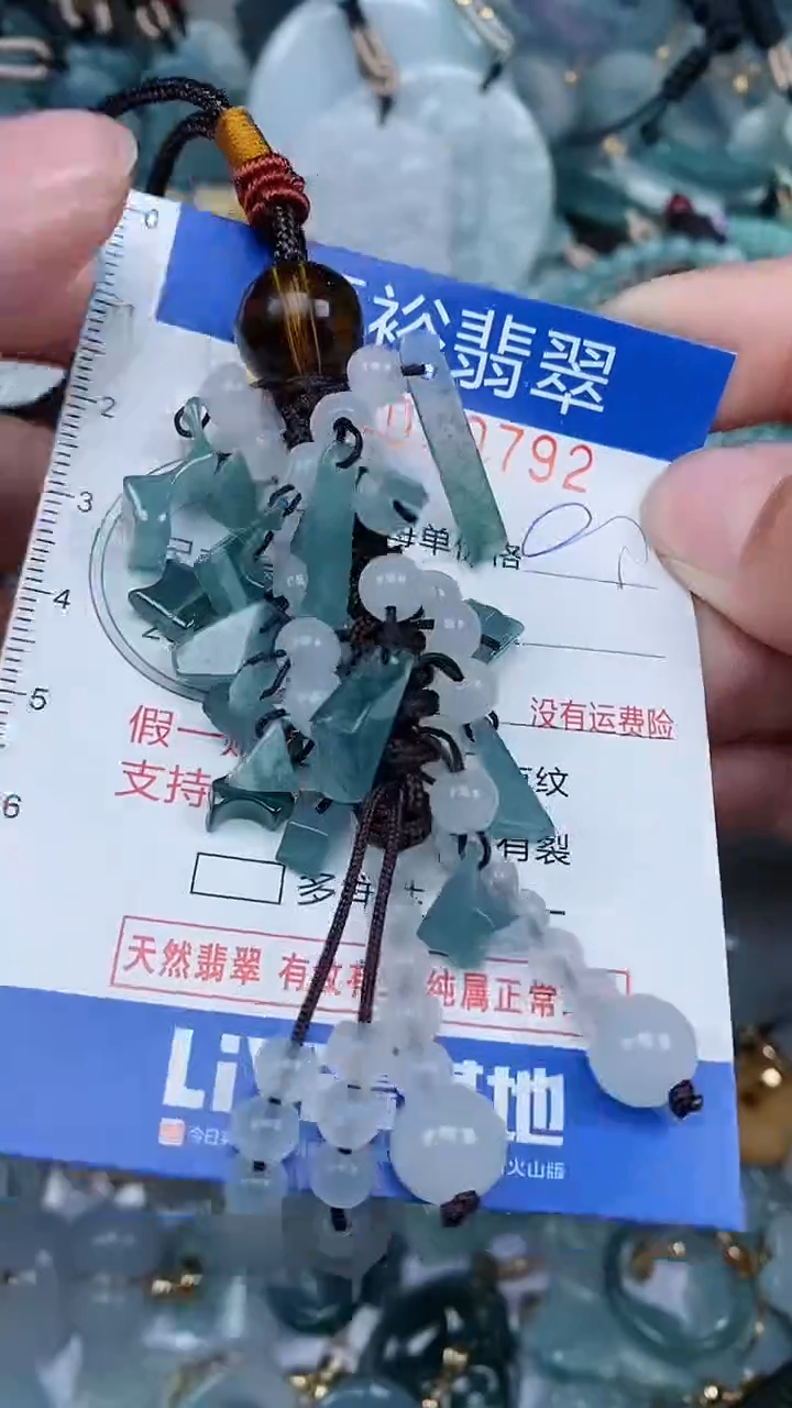 【闪购商品】翡翠颈饰未镶嵌...0000792