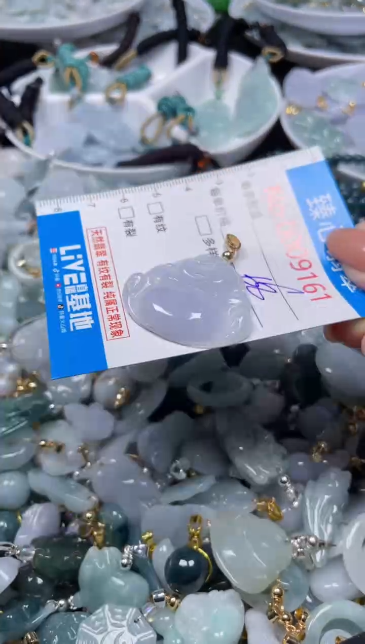 吊坠(不含链)未镶嵌翡翠9161