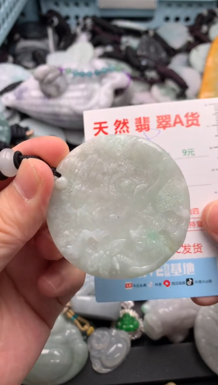 吊坠(不含链)未镶嵌翡翠1