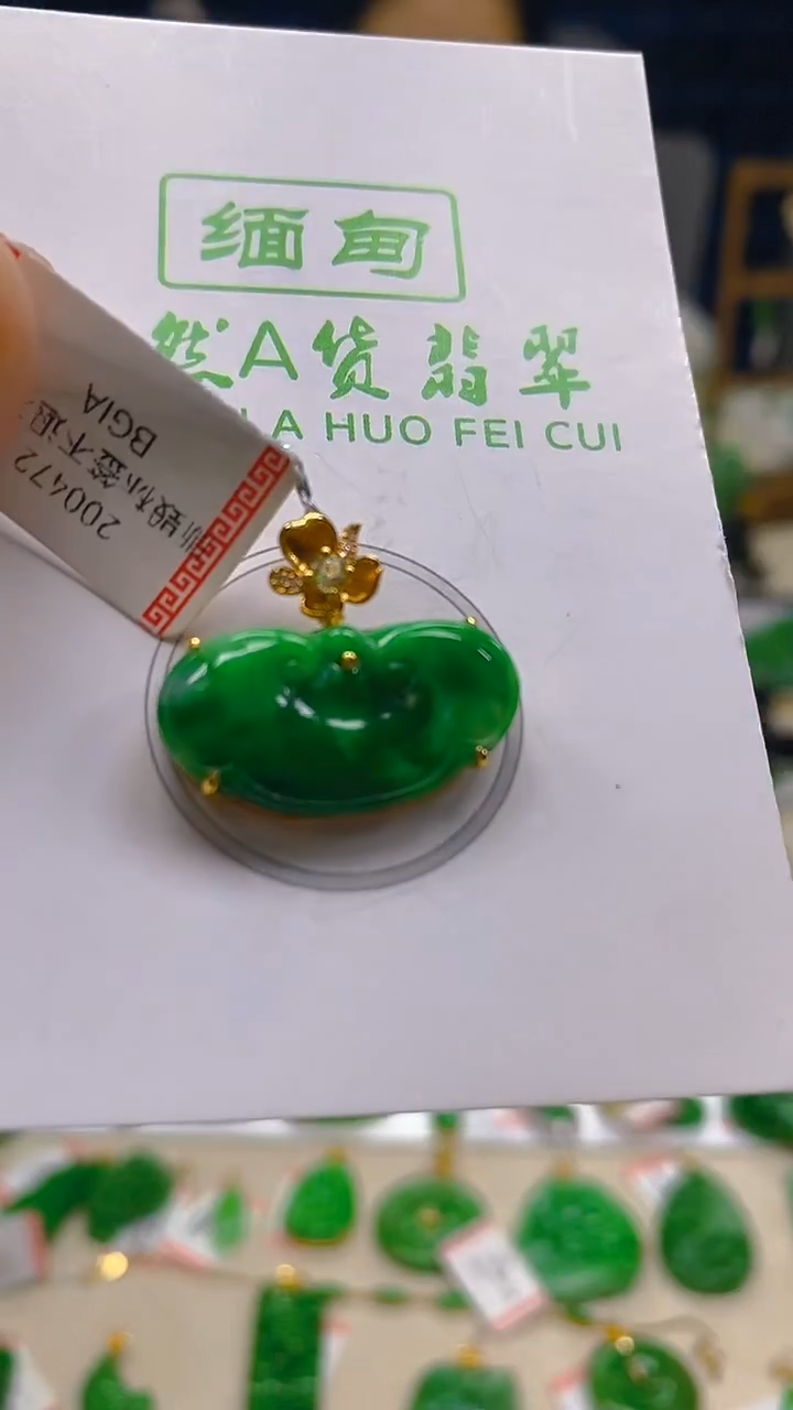 颈饰18K金镶嵌翡翠新号开播 全场乱卖