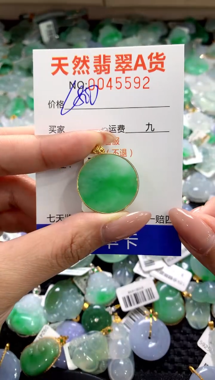 颈饰18K金镶嵌翡翠1111111111111111