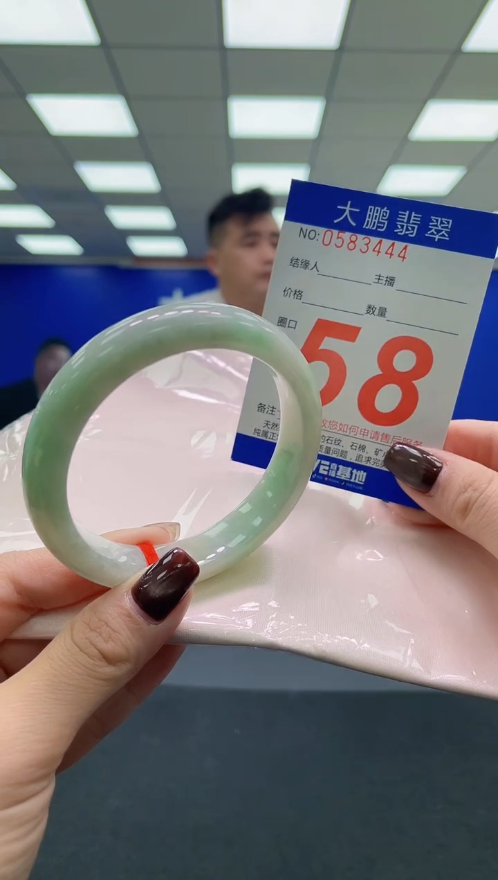 未镶嵌手镯翡翠龙****9AAAAAAAAAA