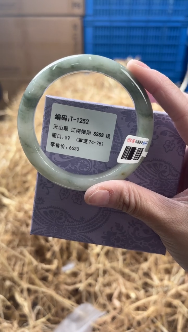 未镶嵌手镯石英质玉T-1252
