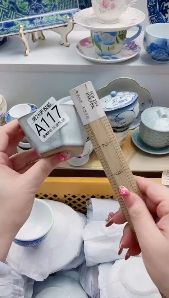 【闪购商品】A117***************