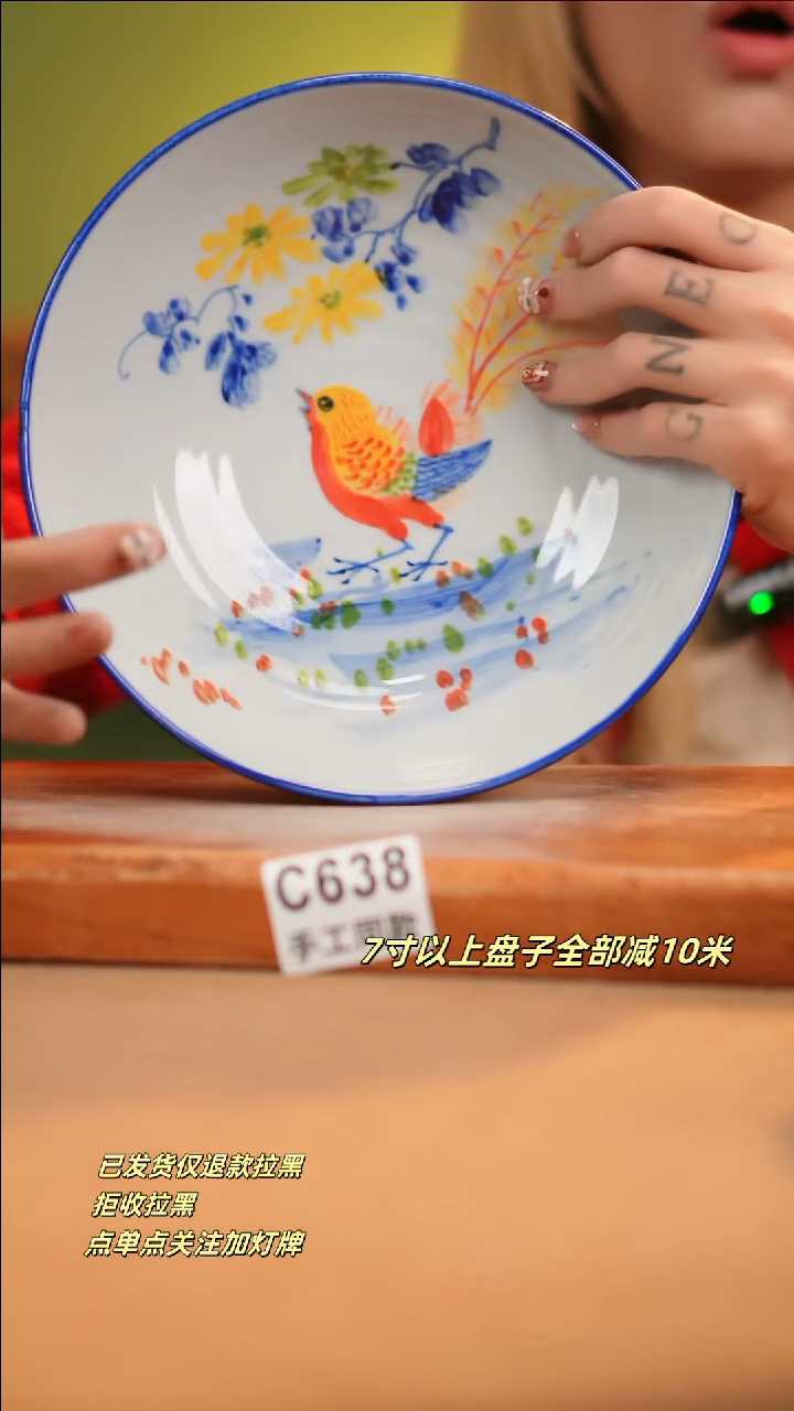 【闪购商品】其他C638新十二器瓷器瓷器瓷器