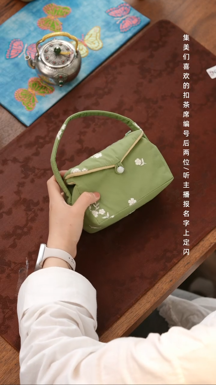 刺绣小花茶事包