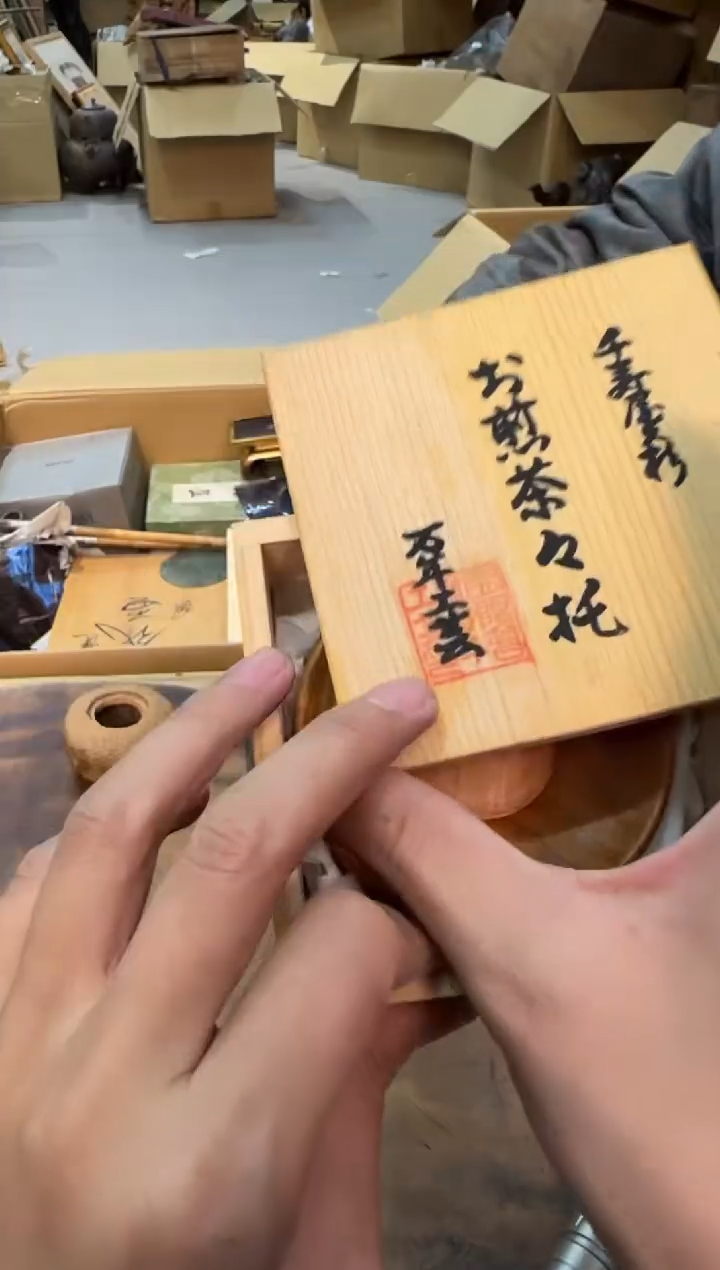 【闪购商品】摆件13y古美術空间美学D88