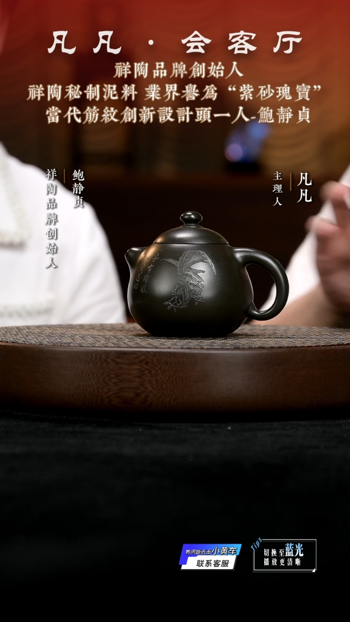 茶壶紫砂HX鲍静贞102 文旦天青泥280cc