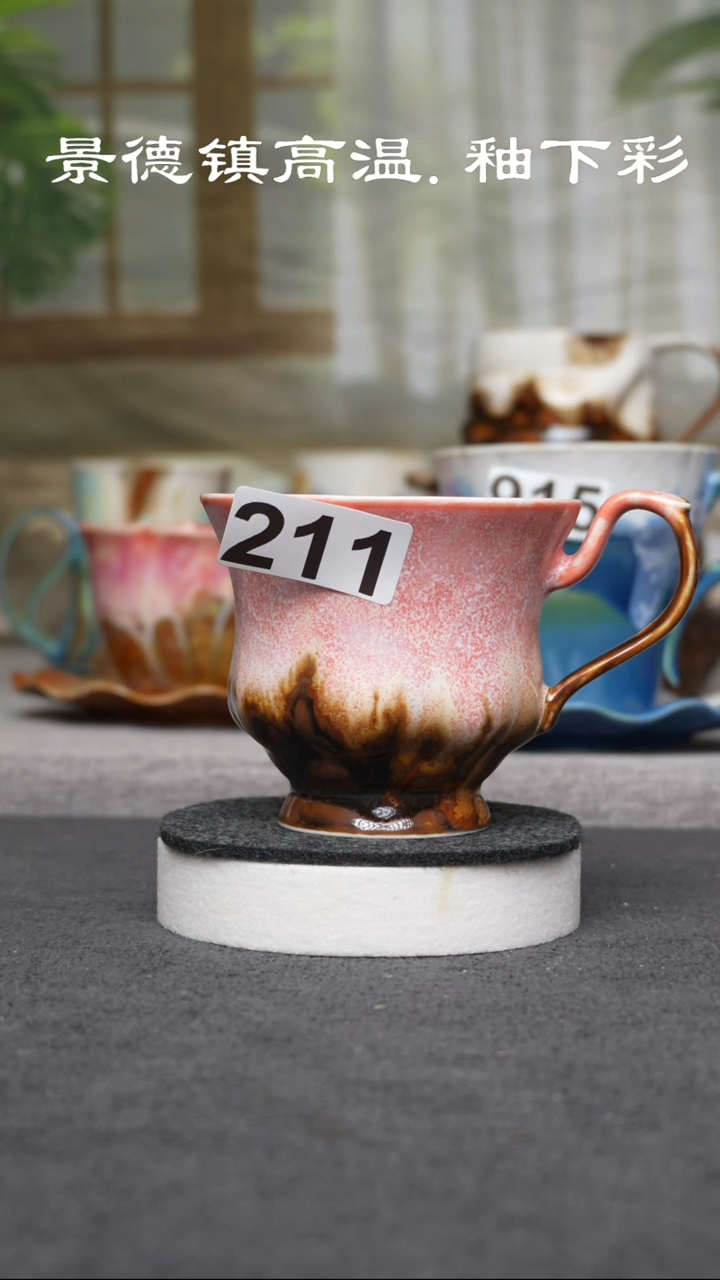 杯子瓷211景德镇手工手创杯子 