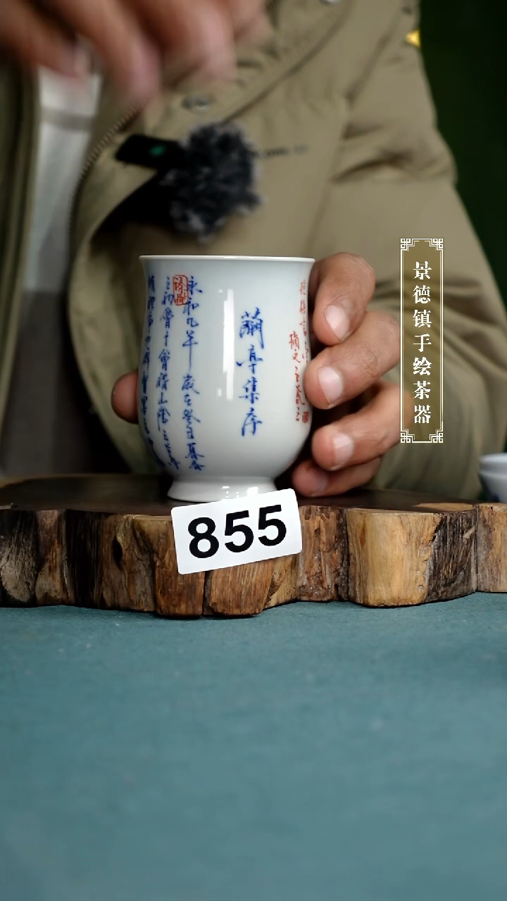 【闪购商品】杯855全手工手绘茶器