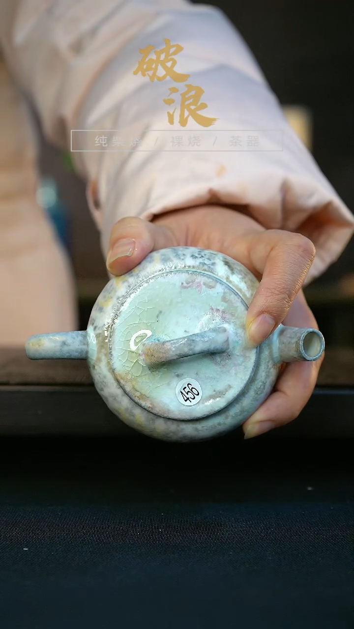 【闪购商品】壶456号容量120-140ML