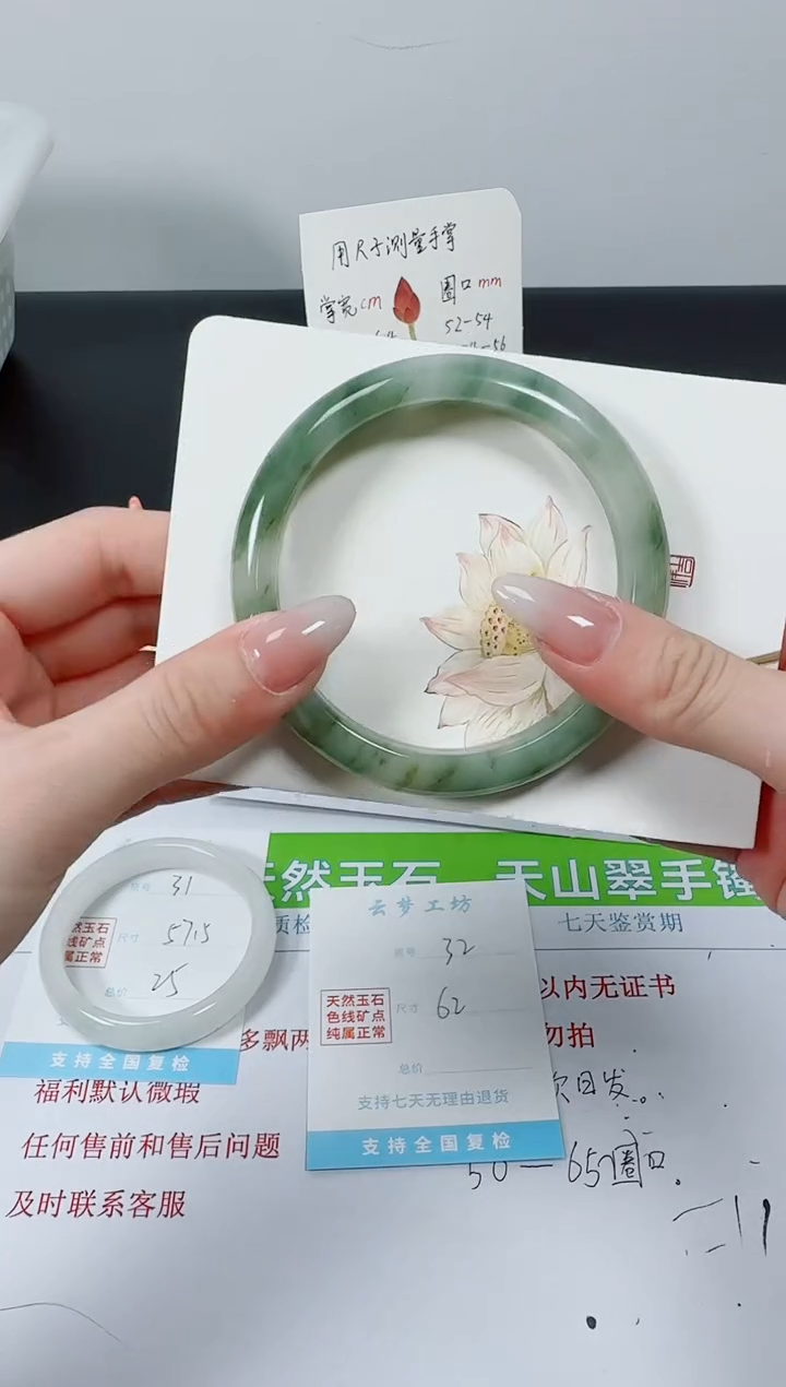 【闪购商品】石英质玉手镯未镶嵌k32-62