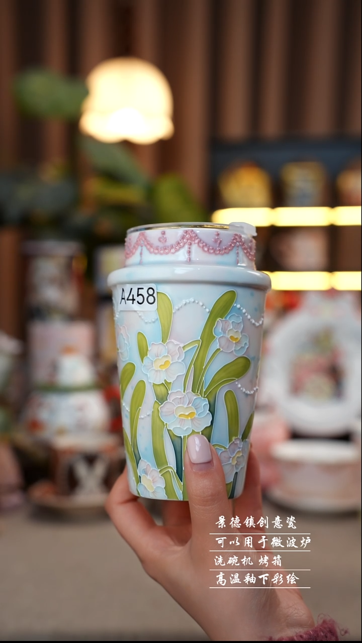 虞美人随行杯景德镇手工手绘陶瓷458设计师高货