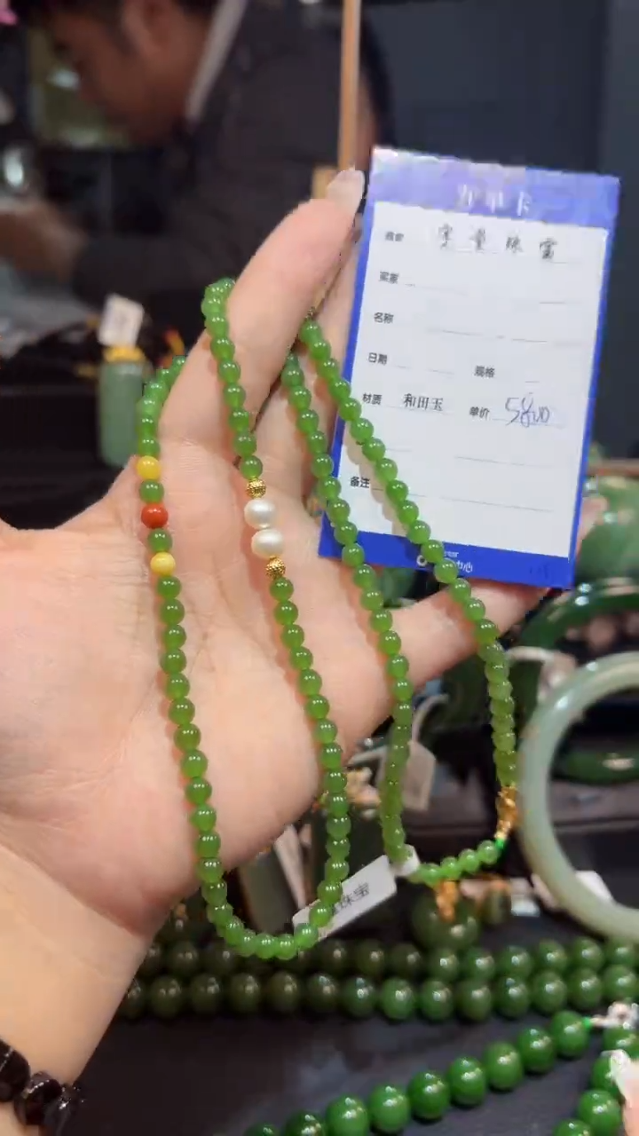 【闪购商品】和田玉（碧玉）颈饰银S925镶嵌1