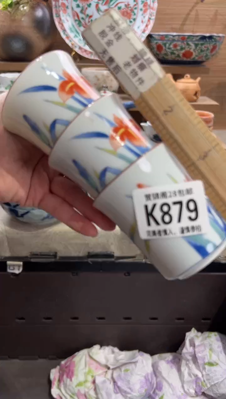 瓷片秋*       K879