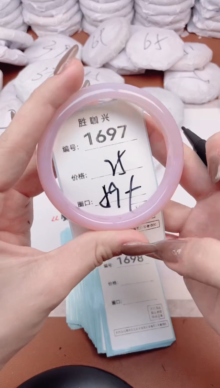 【闪购商品】玛瑙/玉髓手镯未镶嵌1697