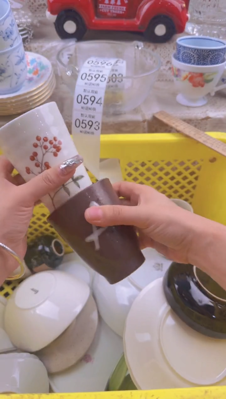 593默认微瑕，满20元包邮