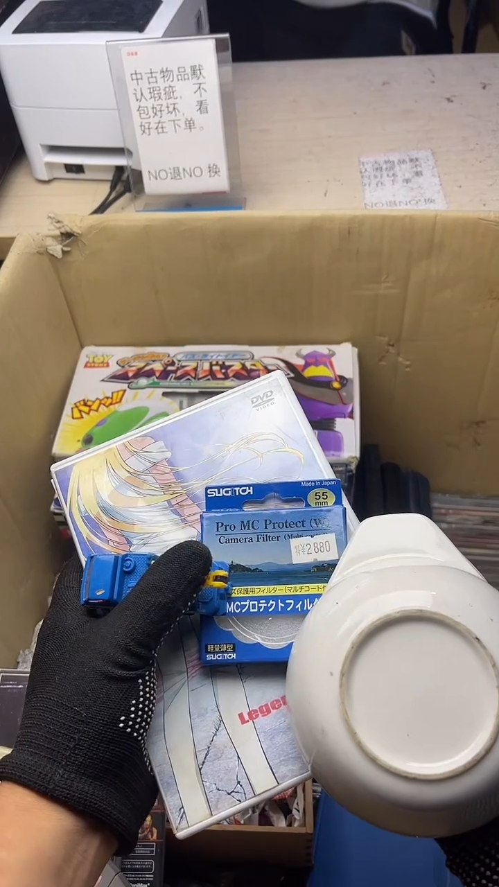 杂**多二手商品不退不换