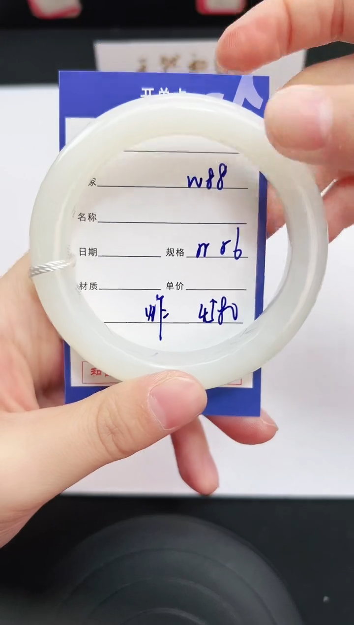 未镶嵌手镯和田玉88岚钻微色差T8