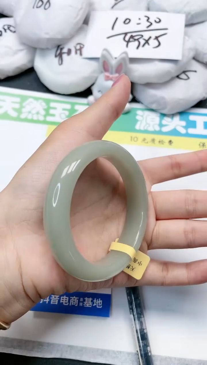 石英质玉手镯未镶嵌109-56