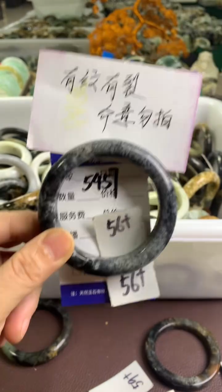 蛇纹石玉未镶嵌手镯5457