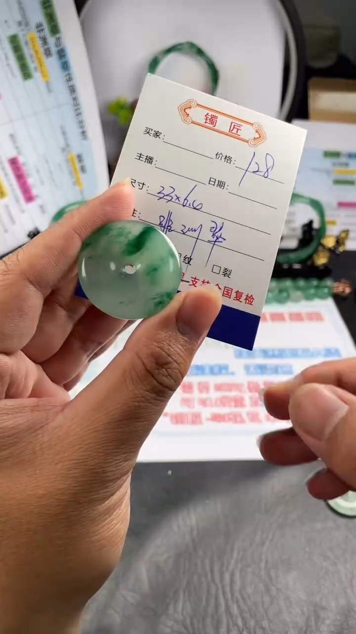 【闪购商品】石英质玉颈饰未镶嵌非洲翠