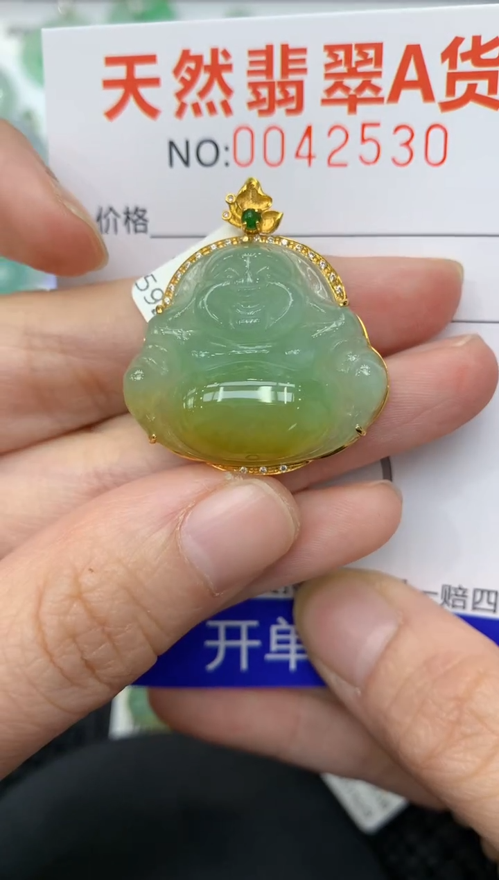 【闪购商品】翡翠颈饰18K金镶嵌111111111