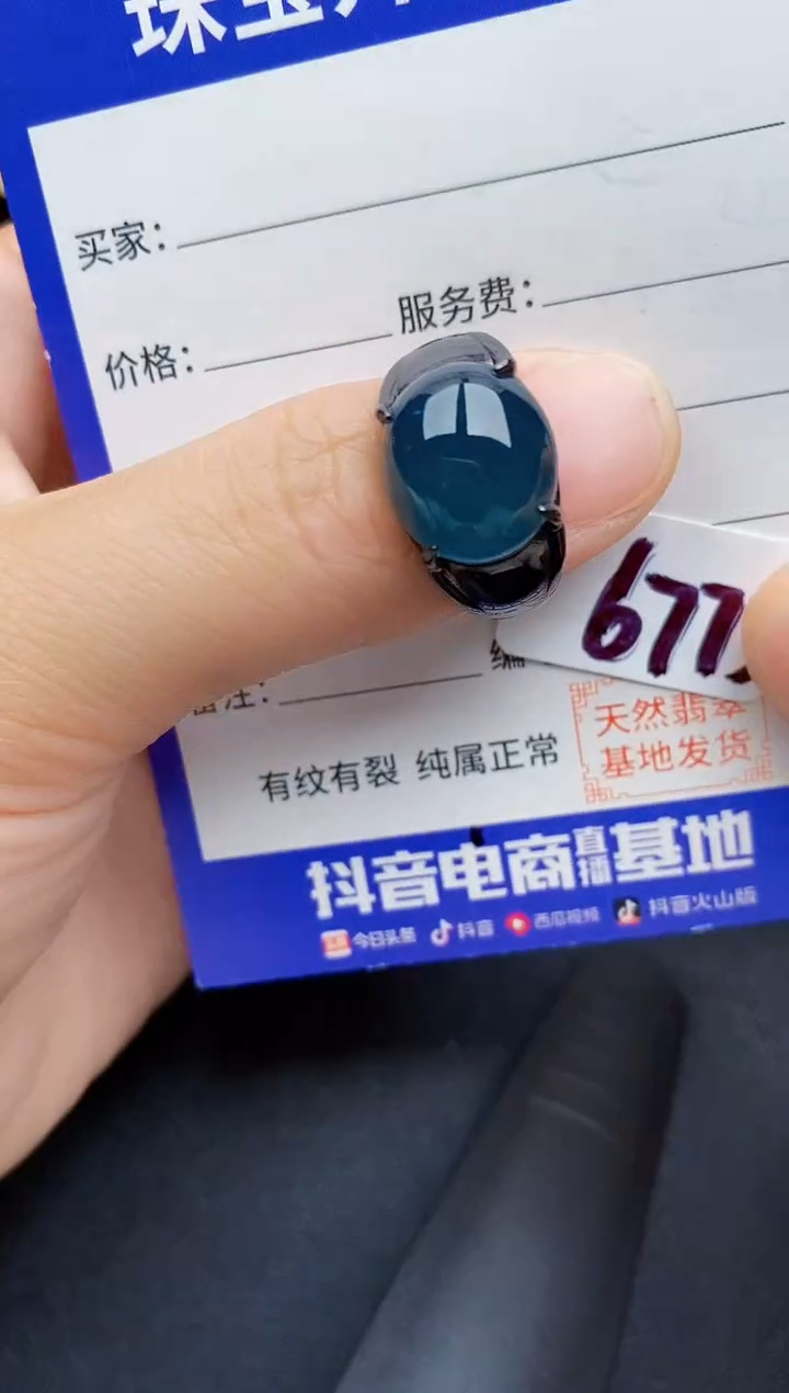 【闪购商品】翡翠银S925镶嵌戒指22222