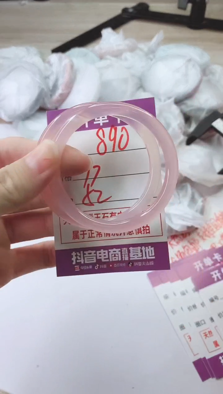 手镯玛瑙/玉髓未镶嵌890